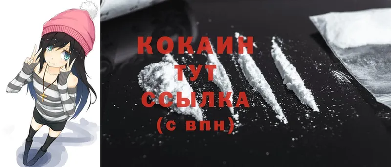 Cocaine 97% Уяр