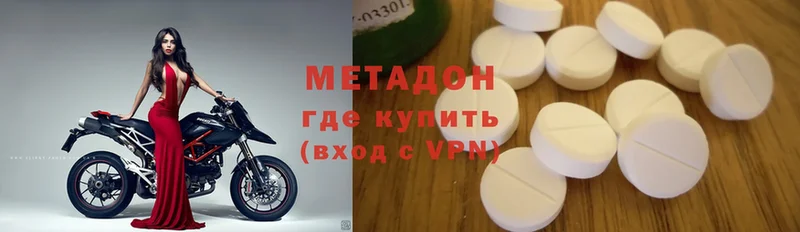 МЕТАДОН methadone  цена наркотик  Уяр 