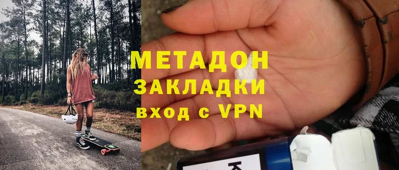 МЕТАДОН VHQ Уяр